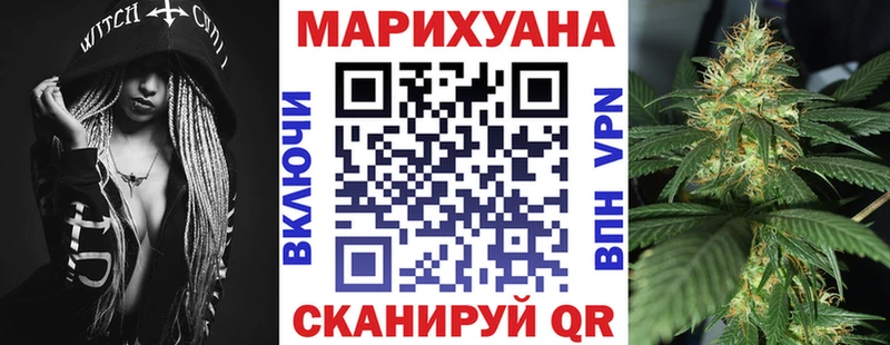 Где продают наркотики Устюжна Cocaine  MDMA  OMG ссылка  ГАШИШ  Марихуана 