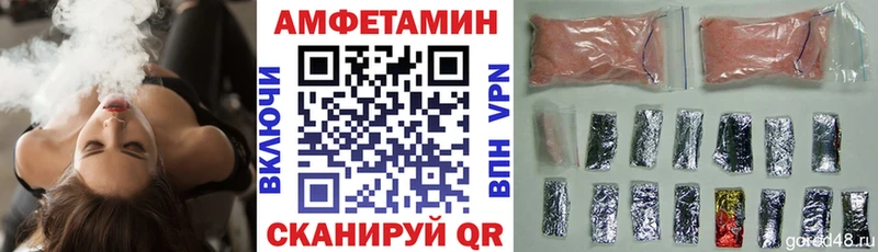 Амфетамин Розовый  цена наркотик  Устюжна 