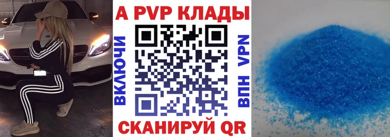 А ПВП СК КРИС  Устюжна 