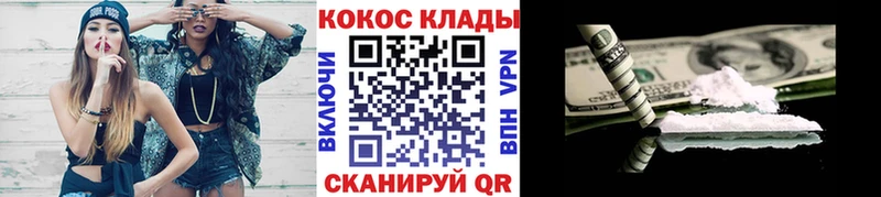 COCAIN Эквадор  Устюжна 