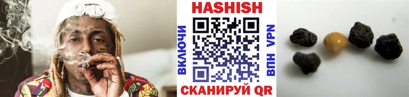 как найти   Устюжна  Гашиш Premium 