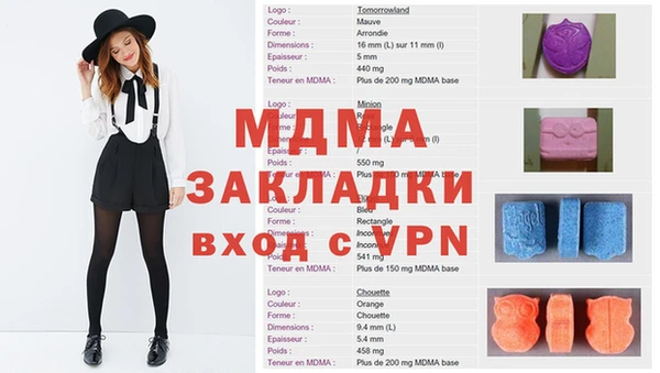 прущие крисы Алзамай