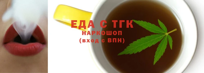 прущие грибы Абаза