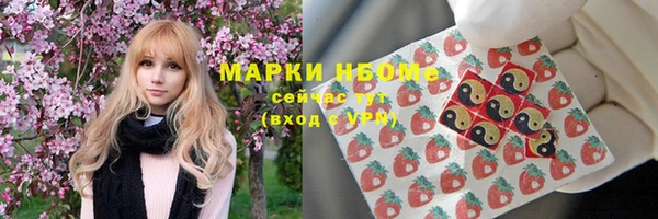 прущие крисы Алзамай