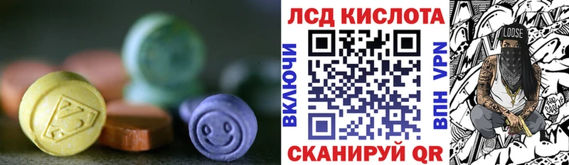 LSD-25 экстази ecstasy  Устюжна 