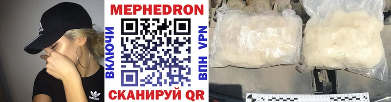 Мефедрон  Устюжна