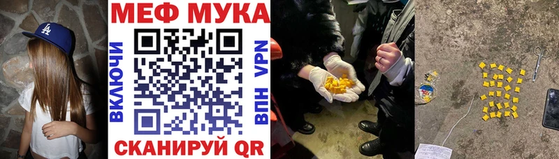 МЯУ-МЯУ 4 MMC  Устюжна 