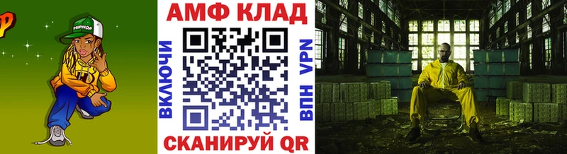 МЕТАМФЕТАМИН винт  как найти наркотики  блэк спрут ONION  Устюжна 