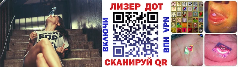 Марки N-bome 1,5мг  Устюжна 