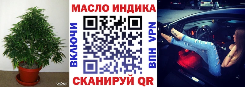 Дистиллят ТГК гашишное масло  где можно купить наркотик  Устюжна 