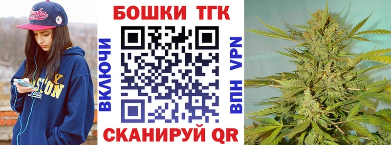 МАРИХУАНА SATIVA & INDICA Устюжна