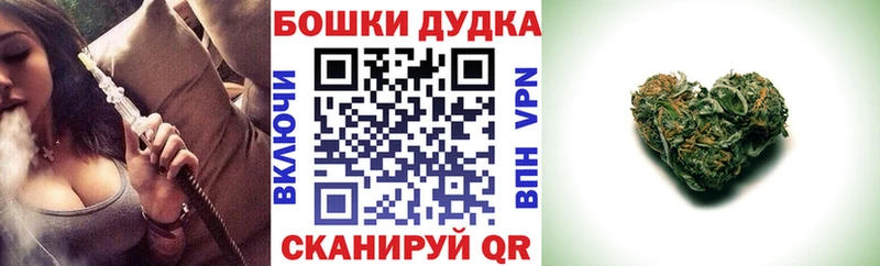 Конопля White Widow Устюжна